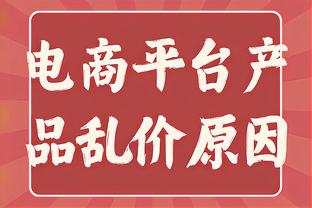 阿斯主编：皇马不希望克罗斯退役，球员表示离开马德里就告别足球